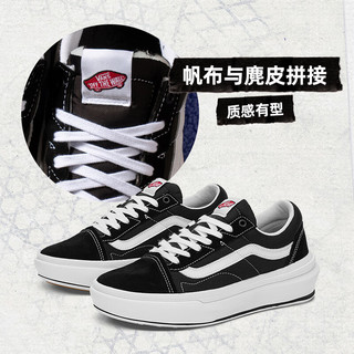 VANS范斯 Old Skool Overt CC陨石黑厚底板鞋运动鞋出游好鞋 黑色/白色 36.5