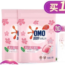 OMO 奥妙 洗衣凝珠持久留香