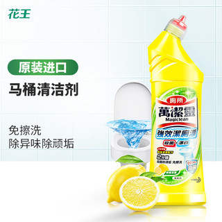 Kao 花王 马桶强效清洁剂500ml柠檬清香 卫生间洁厕灵 洁厕宝