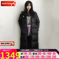 阿迪达斯 （adidas）男女装款外套2023冬运动服防风保暖上衣连帽长款服 过膝长款黑色连帽/主推 XL