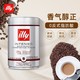 illy 意利 意大利原装进口 深度烘培浓缩咖啡粉250g/罐
