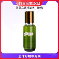 抖音超值购：LA MER 海蓝之谜 精萃水 150ml/瓶 多规格装 修护滋润 自营