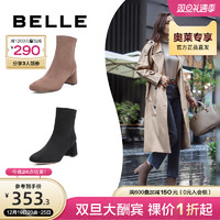 BeLLE 百丽 粗跟短靴女冬弹力舒适瘦瘦靴袜靴加绒X1W1DDD1