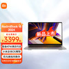 Xiaomi 小米 MI）Redmi Book 16 2024 小米笔记本电脑时尚轻薄网课高刷大屏商务办公性能