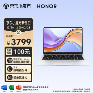 HONOR 荣耀 笔记本 X14 13代酷睿标压i5-13420H 16G 512G