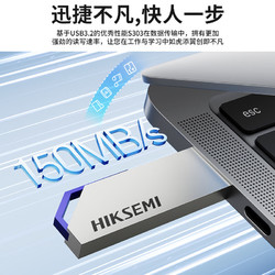 HIKVISION 海康威视 S303 USB3.2 U盘 64GB