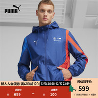彪马 男子BMW宝马赛车系列拉链连帽外套 WOVEN 625174 宝马蓝-M Color-04 M(175/96A)