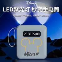 移动专享：Disney 迪士尼 充电宝大容量迪士尼10000毫安快充自带线小巧便携移动电源推荐