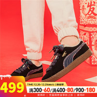 PUMA 彪马 男鞋女鞋 24新年款时尚Suede BZ EMB休闲鞋子耐磨低帮运动鞋 399021-01 35.5码