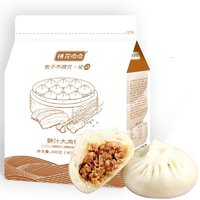 桃花点点 鲜汁大肉包 10只 800g