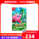 Nintendo 任天堂 星之卡比 探索发现 日版中文 全新正品