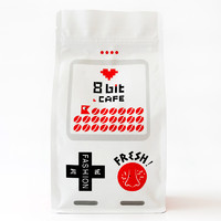 8 bit CAFE 捌比特 巴西之光意式浓缩美式坚果SOE大包装250g