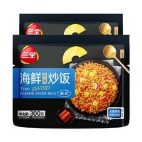 三全 海鲜炒饭300g*2袋