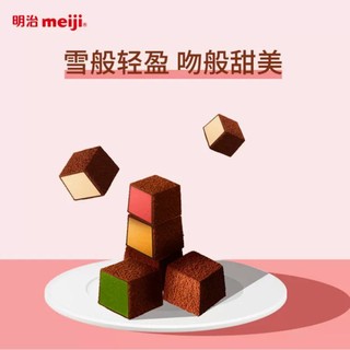 Meiji明治 草莓可可抹茶卡布雪吻巧克力零食4盒装132克