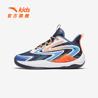 抖音超值购：ANTA 安踏 儿童见山系列篮球鞋新款缓震回弹运动鞋耐磨球鞋A312331133