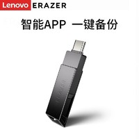 Lenovo 联想 异能者U盘usb3.1gen1高速32/64/128G手机typec双接口金属优盘