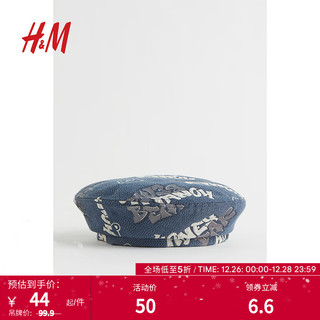 H&M女士帽子夏季潮酷文字小熊图案提花梭织法式时尚贝雷帽1054766 深牛仔蓝/Honey Bear S（52-54cm）