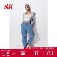 H&M 女装休闲裤秋装高腰束脚慢跑裤长裤0975845 蓝色 155/60A