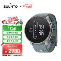 颂拓（SUUNTO）9 Peak精钢苔灰 户外运动手表跑步登山户外血氧男女智能手表