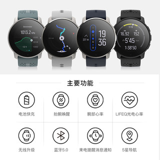 颂拓（SUUNTO）9 Peak精钢苔灰 户外运动手表跑步登山户外血氧男女智能手表