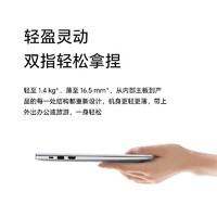 88VIP：HONOR 荣耀 MagicBook X14 2023 笔记本电脑英特尔酷睿i5处理器