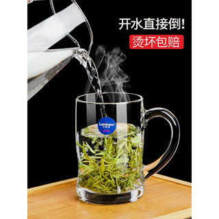 Luminarc 乐美雅 玻璃杯家用茶杯带把水杯带盖耐热泡茶杯钢化加厚杯喝水杯子