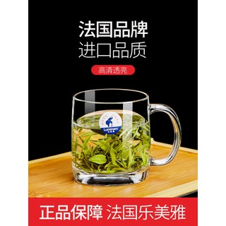 Luminarc 乐美雅 玻璃杯家用茶杯带把水杯带盖耐热泡茶杯钢化加厚杯喝水杯子