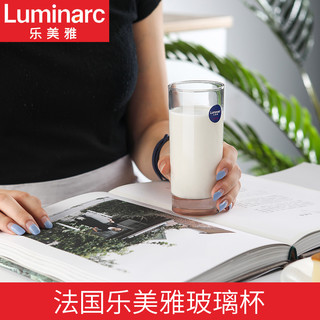 Luminarc 乐美雅 家用办公玻璃杯子耐热茶杯果汁杯饮料杯牛奶杯透明玻璃水杯 葡萄园高款290ml