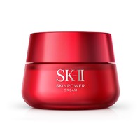 SK-II 修护精华霜大红瓶面霜80g保湿紧致滋润轻盈护肤品