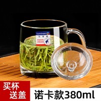 Luminarc 乐美雅 家用泡茶玻璃杯透明观山带把茶杯耐热水杯果汁杯扎啤杯 诺卡380ml