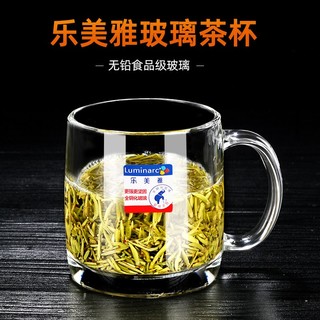 Luminarc 乐美雅 家用泡茶玻璃杯透明观山带把茶杯耐热水杯果汁杯扎啤杯 诺卡380ml