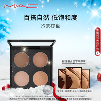 M.A.C魅可 M·A·C小眼影眼影盘眼影芯四色OF+99+27+206冷茶棕盘 女