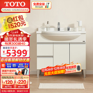 TOTO 东陶 浴室柜组合套装 LDKW903W 0.9米白色柜子+DL319C2龙头