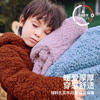 88VIP：柠檬宝宝 2023儿童睡衣男童家居服男孩女童珊瑚绒睡衣宝宝冬季羊羔毛