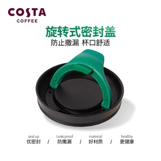 COSTA 塑料杯咖啡杯便携高颜值女生随行杯办公室防摔水杯  350ml 新鲜主义-字母印花咖啡杯