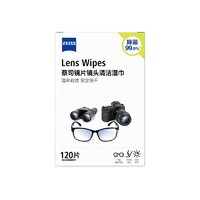 88VIP：ZEISS 蔡司 镜片镜头清洁湿巾