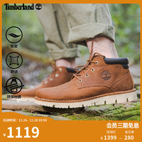 添柏岚（Timberland）男鞋休闲鞋靴子轻便皮革城市通勤偏大|A44QS A44QSW/铁锈色 41 鞋内长：25.5cm