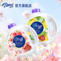 Pahnli 芭菲 桃花柚子香氛洗衣液留香持久花香果香3kg