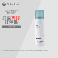 Coloplast 康乐保 Brava12010黏胶祛除剂 50ml/瓶
