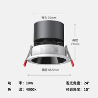 卡特加特 嵌入式深杯防眩筒灯 10w*5个