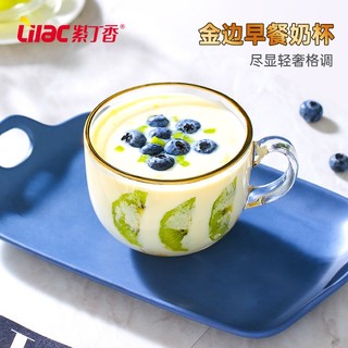 Lilac 紫丁香 玻璃牛奶杯玻璃水杯早餐杯大容量咖啡奶茶燕麦杯玻璃麦片碗 金边透明牛奶杯500ml