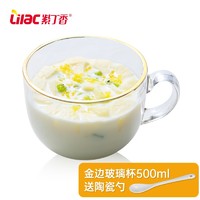 Lilac 紫丁香 玻璃牛奶杯玻璃水杯早餐杯大容量咖啡奶茶燕麦杯玻璃麦片碗 金边透明牛奶杯500ml