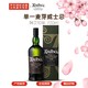 Ardbeg 雅柏 阿贝10年 单一麦芽威士忌 700ml 进口洋酒 礼盒装