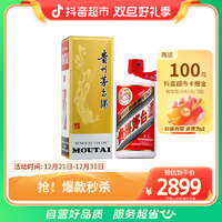 MOUTAI 茅台 白酒飞天茅台500ml×1瓶2023年飞天酱香型白酒收藏纪念宴会