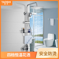 宽大电镀花洒套装家用卫生间浴霸增压清洁洗澡喷头浴室淋雨沐浴器