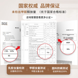 海马亦言 床垫 席梦思乳胶椰棕1.8x2米独立弹簧五星级十大酒店双面加厚品牌