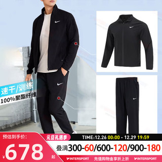 耐克（NIKE）运动套装男装 23冬季快干训练外套夹克 直筒长裤子两件套 FB7500-010+FB7491-010 XL