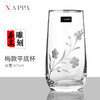 NAPPA中国匠人水晶玻璃水杯 手工刻花玻璃凉水杯 创意饮料果汁杯
