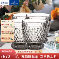 德国唯宝 Villeroy&Boch）波士顿系列 创意水杯 啤酒杯 家用饮料果汁杯 水晶杯套装 透明色 4支 330ML