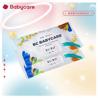 babycare bc  纸尿裤  拉拉裤  试用装  （拍2得到8片）